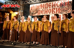 sirma 5