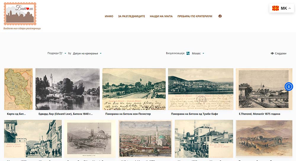 Хотелот “Ориент” сликан од Широк Сокак кон југ, во мај 1905 година