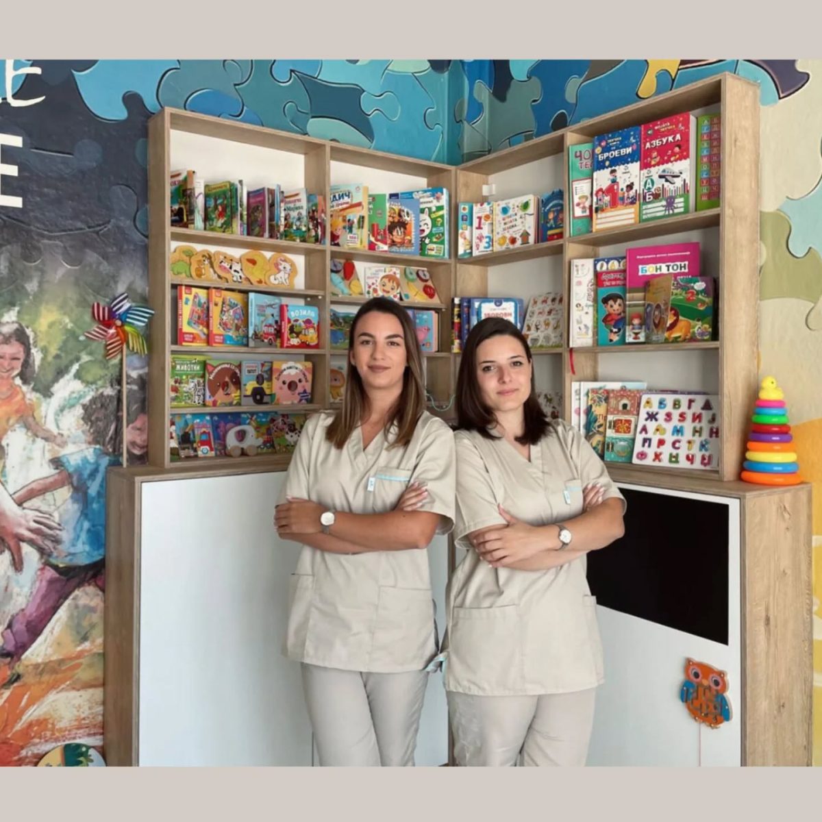 BrainGym – Центар за рана интервенција и стимулација на деца и адолесценти