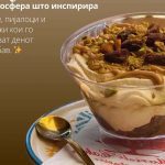 “By Marieli“ кафетерии: Се што ти треба