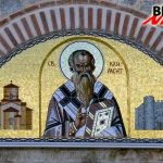 Денес е Свети Климент, патрон на македонската православна црква