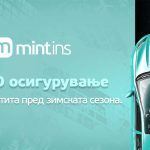 КАСКО осигурување – Целосна заштита пред зимската сезона