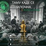 В недела, во Битола шаховски предизвик во “Пионерски Book Bar“