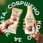 “Цермат“: топло, густо и слатко – како прегратка во шолја