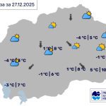 Во Битола сончево со мала до умерена облачност, темпертурата до 6 степени