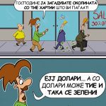 Модерниот свет на карикатурите на проф. д-р Јордан Ѓорчев