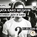 Младински креативен конкурс за дизајн на маица дел од “Креативниот ден“