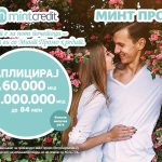 Март е за нови почетоци – искористи ги со Минт Промо кредит