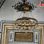 Честит Рамазан Бајрам