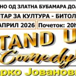 Жарко Јовановиќ, најактуелниот стендап комичар на 1 април во Битола