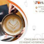Кафе со омиленото друштво во пријатен амбиент, во “Портал“
