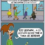 Модерниот свет на карикатурите на проф. д-р Јордан Ѓорчев