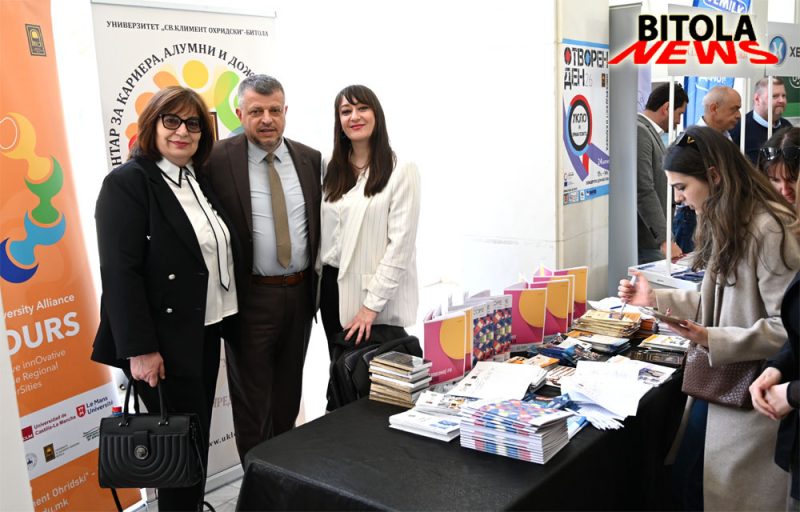 Отворен ден УКЛО Битола и пријателите 2026 – Извонредност и кариера (фотогалерија)