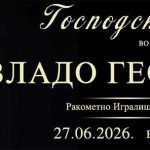 Единствена можност ова лето: Голем open air концерт на Владо Георгиев во Битола