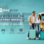 Подготвени за продолжен викенд? Сè за патување на едно место