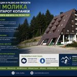 Хотел “Молика“ најави нови инвестиции во хотелот ски центарот Копанки