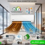 Во “Бител“ Битола – Toyotomi SEDAI 5.5kW