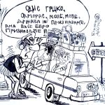 Во среда, со смеа, за среќа, со Блаже Докуле